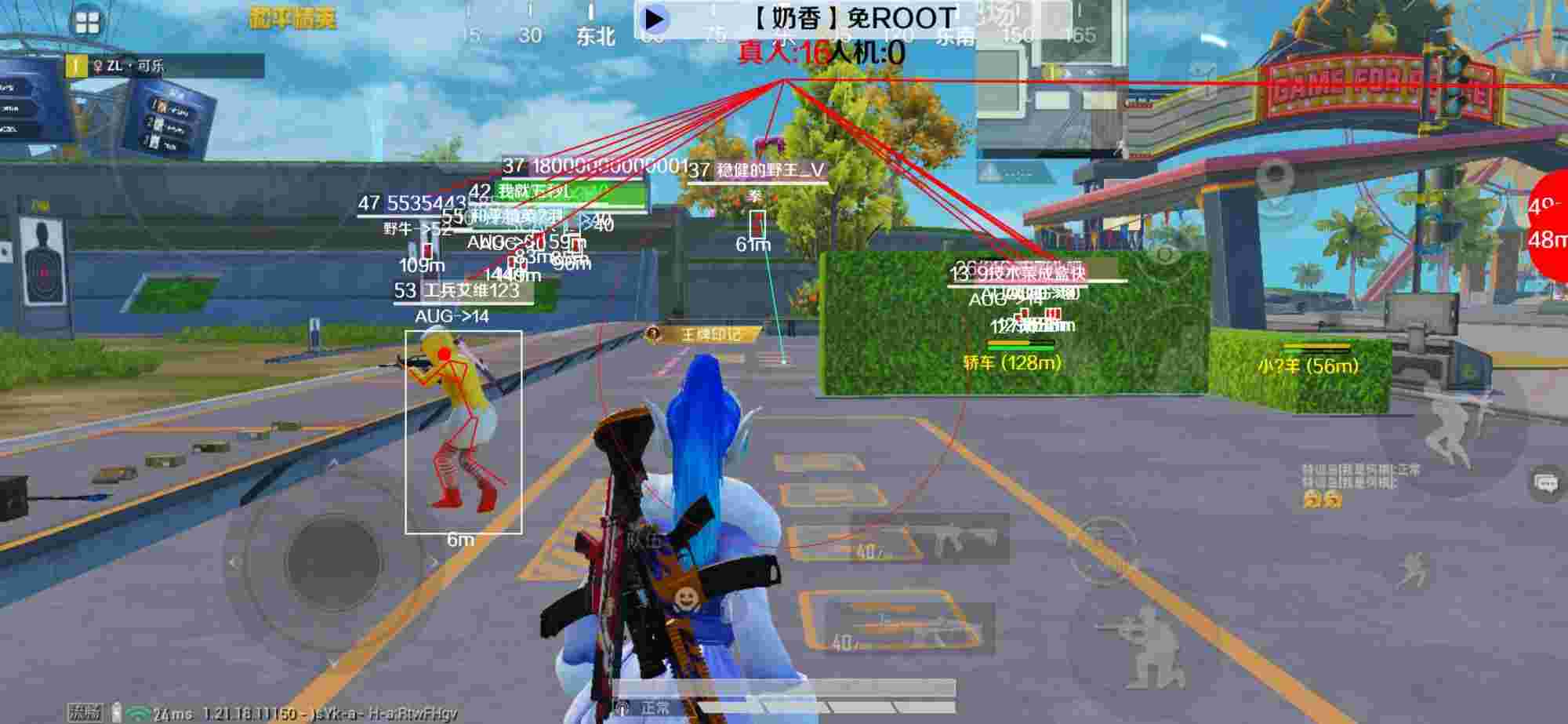 和平精英辅助《布丁》改名《奶香》依旧稳定中 - pubg透视辅助免费辅助预览图